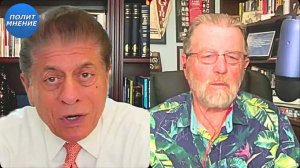 Ларри Джонсон: Аляска с точки зрения разведки | Судья Наполитано