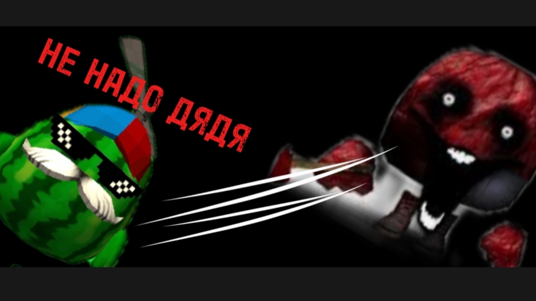 Дом милый, дом... ЗА МНОЙ СЛЕДИТ МЯСНИК! смотреть онлайн