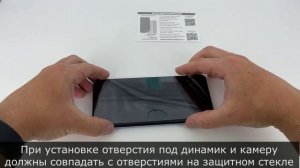 03.08.2022 Brozo установка (Экран и Камера)