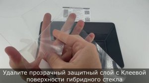 03.08.2022 Miuko установка Планшет