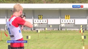 В «Перекопе» прошёл первый этап Первенства области по биатлону