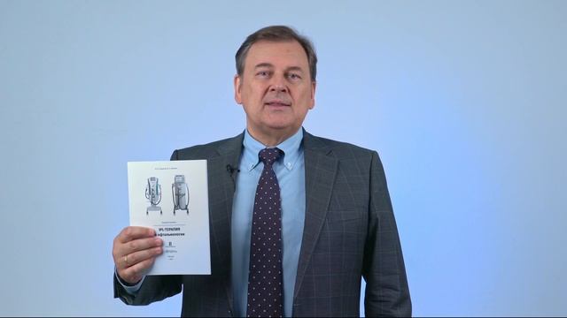 Учебное пособие по использованию IPL-терапии на аппаратах М22 и Stellar M22 смотреть онлайн