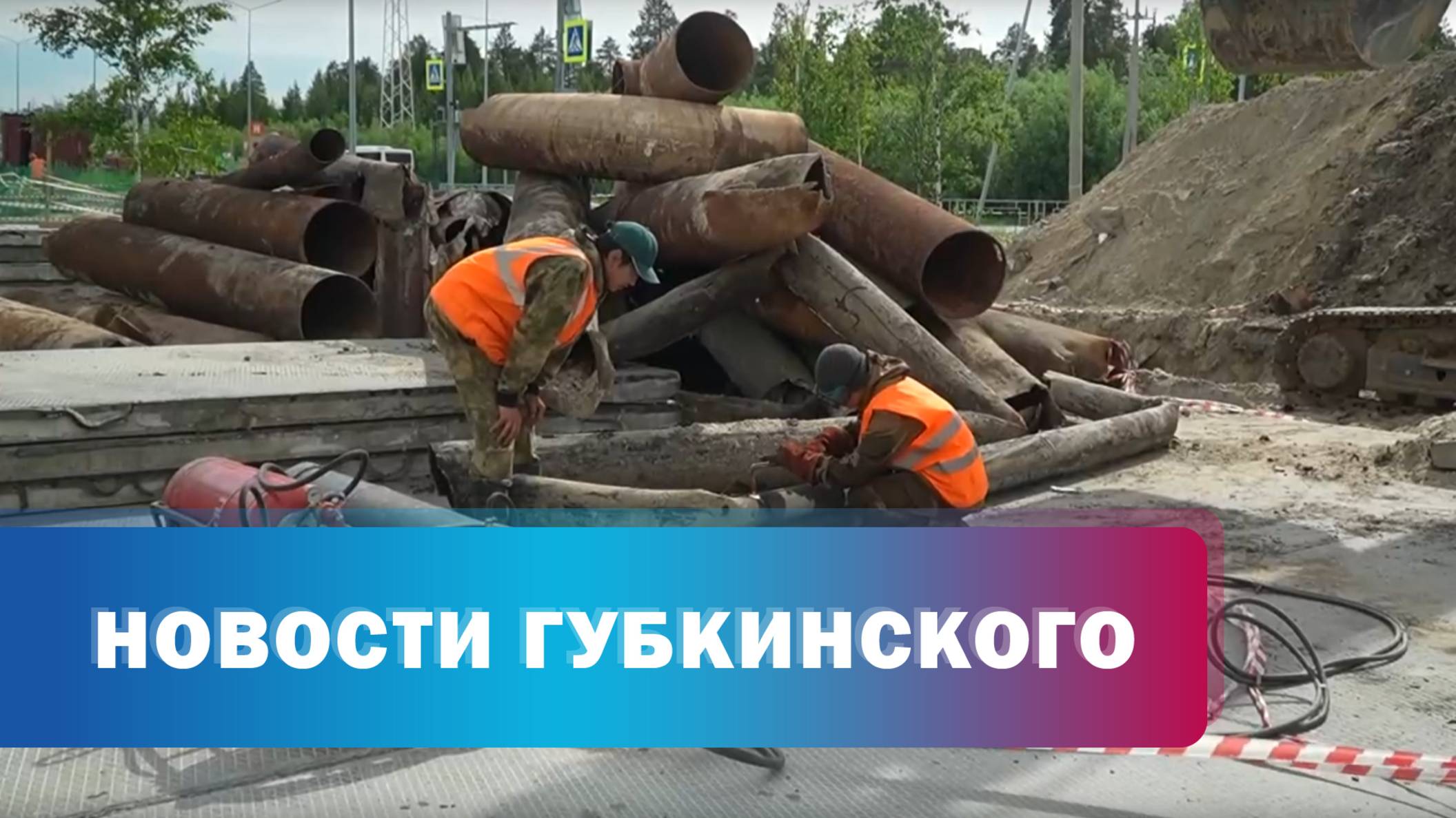 Работы 