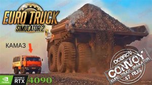 Разговариваем и смотрим Euro Truck Simulator 2