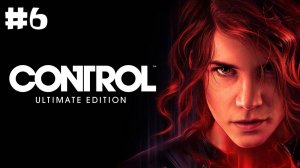 Control: Ultimate Edition. Прохождение. Часть 6.
