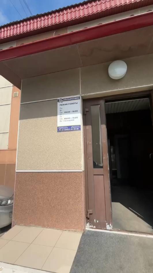 Как нас найти