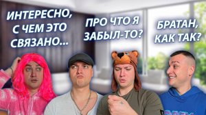 СЕРИАЛ "ВЕСЁЛАЯ СЕМЕЙКА" / 3 СЕЗОН / 80 СЕРИЯ / ЗАБЫЛ ЧТО-ТО ВАЖНОЕ / GREY SHIP