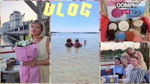 VLOG/в Меге/готовлю/Newbeautybox/отмечаем ДР🌸/как Лисёна меня напугала((