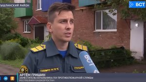 В Башкирии продолжается установка извещателей с GSM-модулем