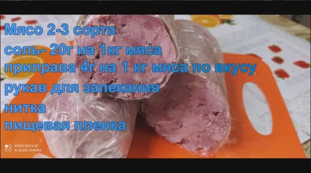 Как приготовить домашнюю ветчину! Проще не бывает! смотреть онлайн