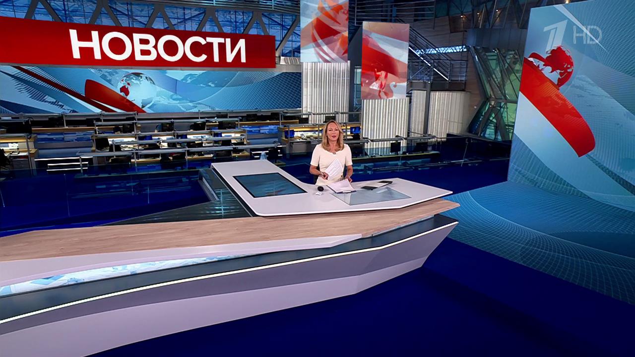 Выпуск новостей в 12:00 от 19.08.2025