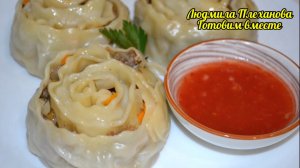 «Гуль Ханум» – Очень быстрая и вкусная (благодаря новой начинке) альтернатива пельменям