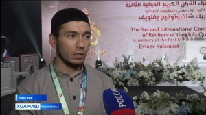 Къур1ан дешарий яхь д1аяхар Г1алг1айче