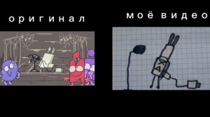 инмт мем №4