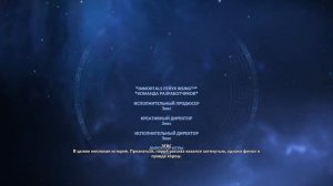 Шуточная концовка в Immortals Fenyx Rising