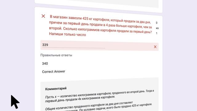 Как пользоваться личным кабинетом?