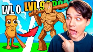 ПРОКАЧАЛ СВОЕГО ТУНГ ТУНГ ТУНГ САУРА ДО МАКСИМАЛЬНОГО УРОВНЯ В РОБЛОКСЕ! BRAINROT EVOLUTION ROBLOX!