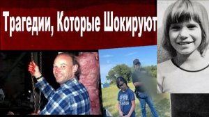 7 фото, истории которых Вас шокируют!