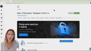 Fibosophy: куратор делится опытом, как устроено обучение и проверка домашних заданий.