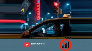 Работа в такси при перебоях с интернетом — полный разбор