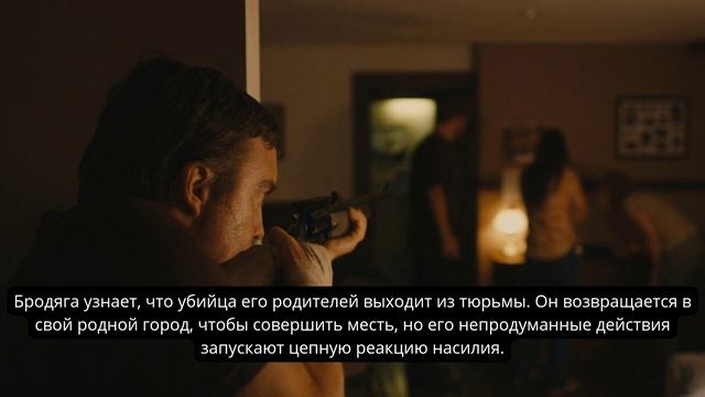 Фильмы, которые возможно вы пропустили смотреть онлайн