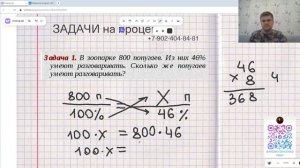 ДЕД рассказал о ПРОЦЕНТАХ, этот СПОСОБ знают взрослые от 55 лет. Смотри и удивись. Обучает Андрей