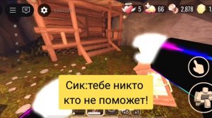 роблокс games 🔥