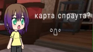 Обзор на карту спраута/Dandy's  world