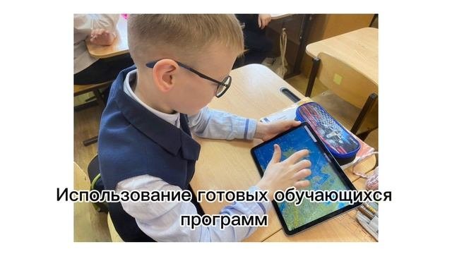 Информационно-коммуникативная технология