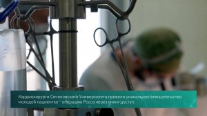 Мини-торакотомия и операция Росса при аневризме аорты: история пациентки Дарины.