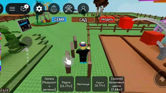 grown a garden только модифицированный смотреть онлайн