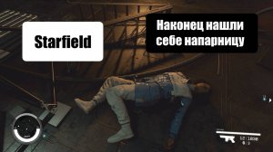 STARFIELD -  СОБРАЛИ 5 ИЗ 8 АРТЕФАКТОВ ЗА 2 ЧАСА - С ТАЙМКОДАМИ #21