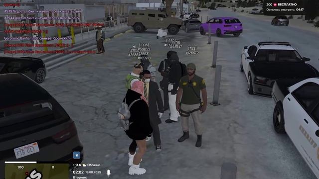 база