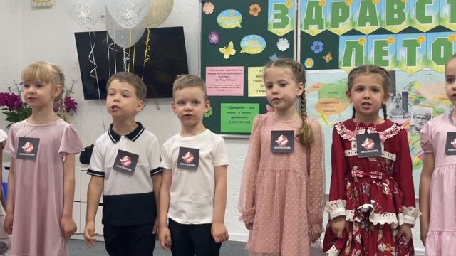 Праздник в ГРР