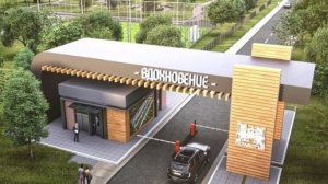 Обзор Коттеджного поселка Вдохновение Дома бизнес-класса по семейной ипотеке