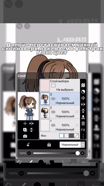 Помогалка по гаче смотреть онлайн