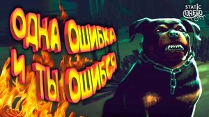 ОДНА ОШИБКА И ...... ◈ Static Dread: The Lighthouse #7
