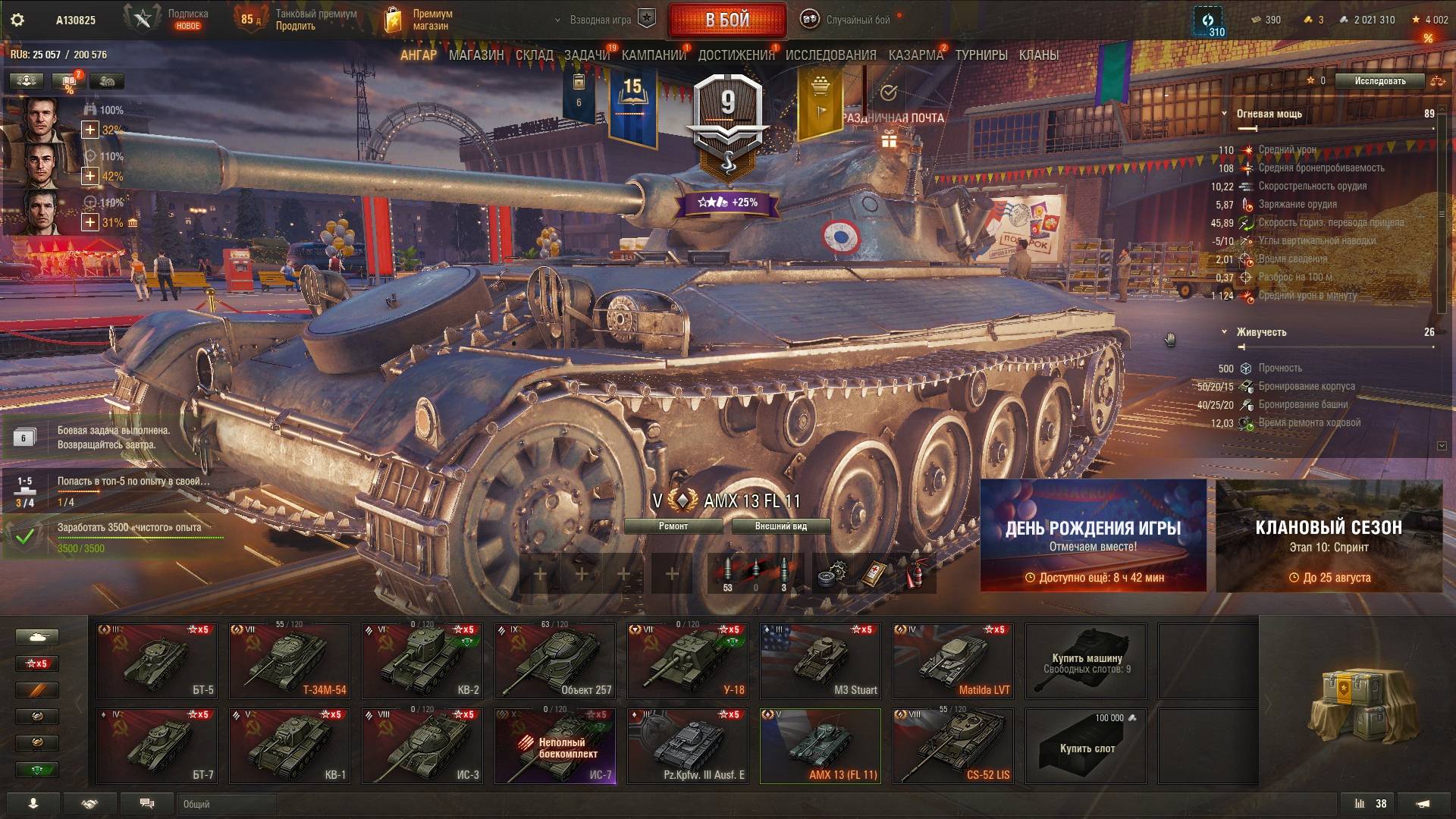 Пробую на ЛТ смотреть онлайн