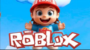 ROBLOX, 10 киндер сюрпризов с роблокс