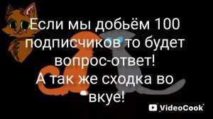 добьёмся?