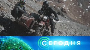 «Сегодня»: 19 августа 2025 года. 19:00 | Выпуск новостей | Новости НТВ