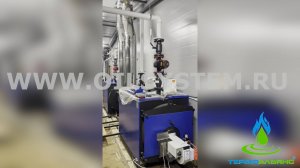 Котлы на 700 кВт на отработанном масле