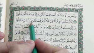 Урок 3 - Учим ＂ЯСИН＂ (по пять строчек) ／ 36-я сура Корана - Уроки чтения Корана и Дуа (1080p)