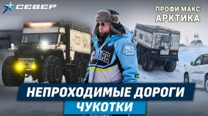 Обзор снегоболотохода Профи-Макс Арктика/Аэролодки и Снегоболотоходы Север