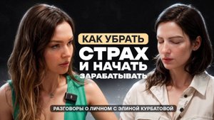 Разблокируй свой потенциал! Скрытые причины неуспеха в бизнесе