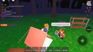 играю в 99 ночей в лесу роблокс часть 2