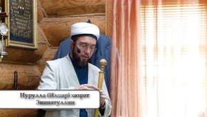 Безнең өммәтнең аермалары — Җомга вәгазе 29.09.2023 г.