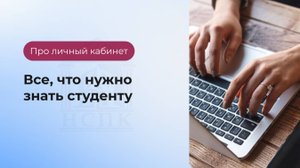 С чего начать обучение