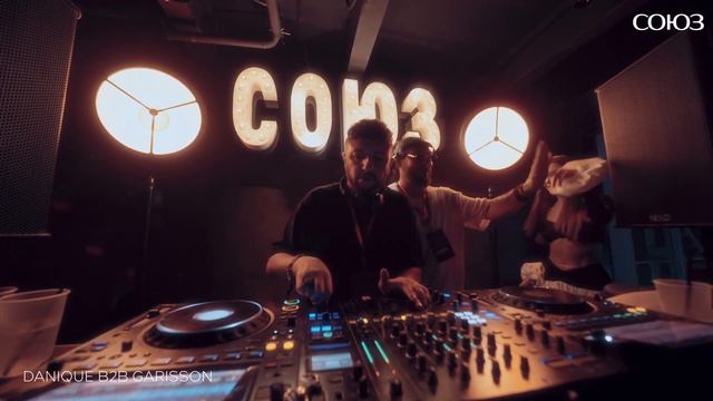 Danique b2b Gar1sson - Live SOYUZ Festival 2025 [Tech House Indie Dance] Moscow, TAU PLACE смотреть онлайн