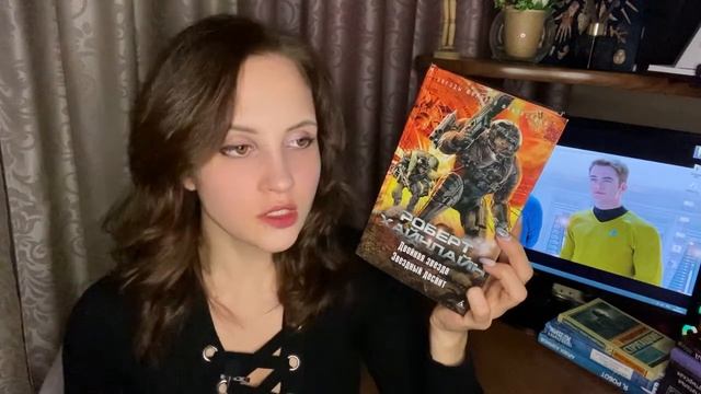 Через тернии к звездам | Топ 5 произведений жанра научной фантастики